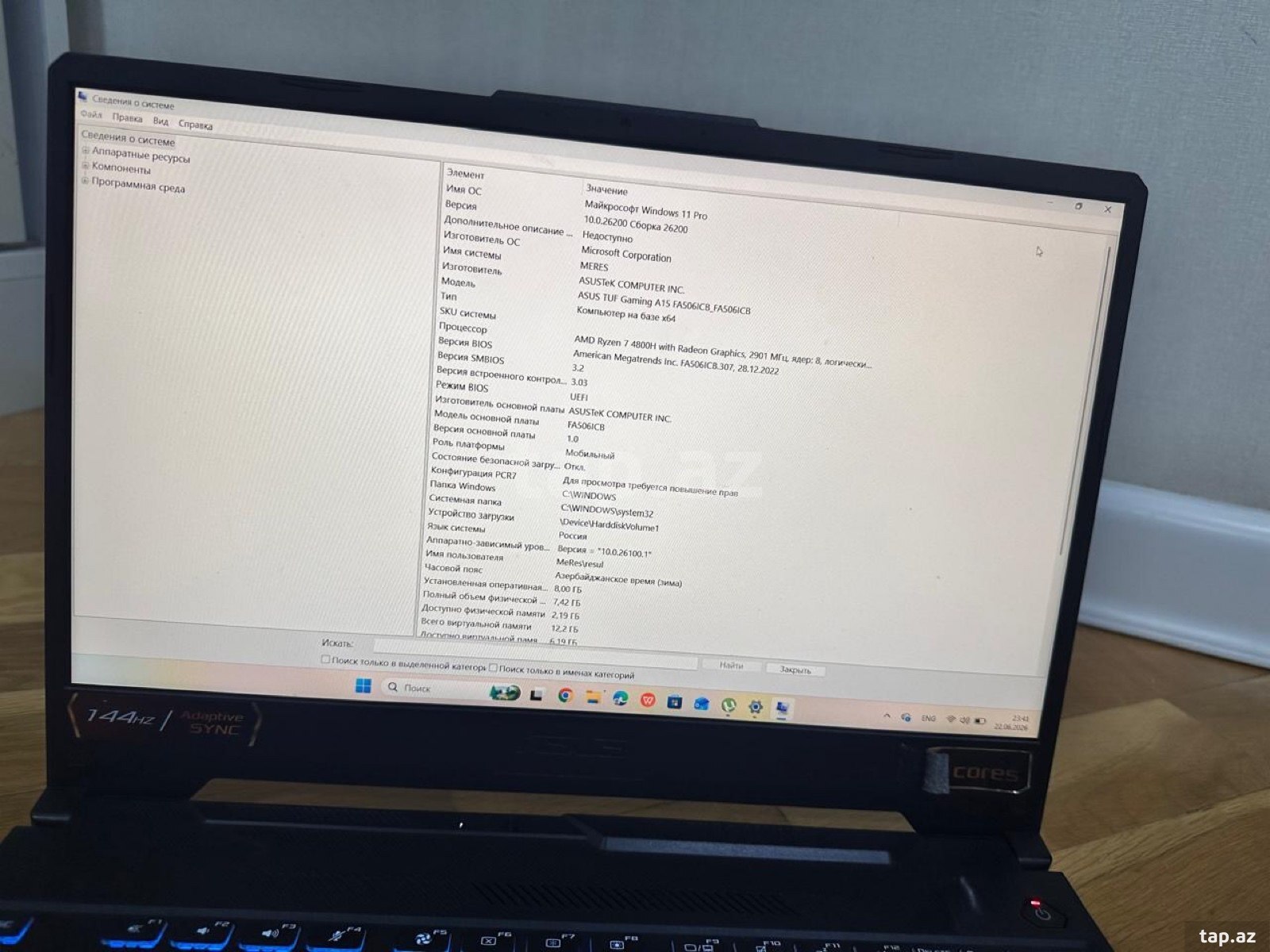 Asus tuf gaming A15✨ (4)