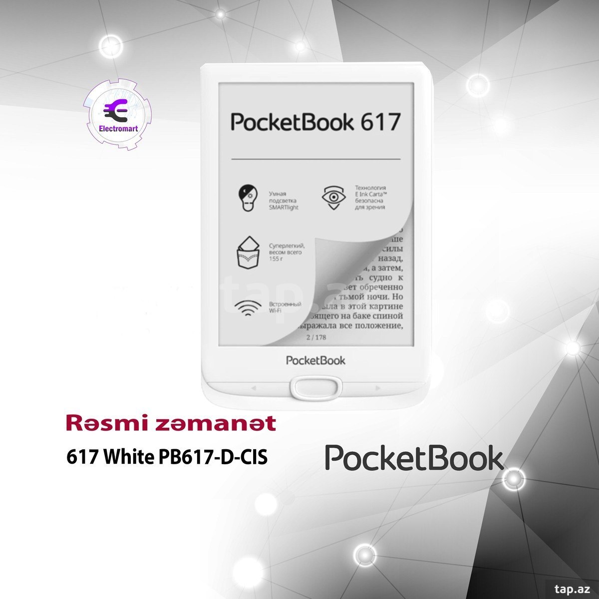 PocketBook 617 White PB617-D-CIS elektron kitab oxuyucu
