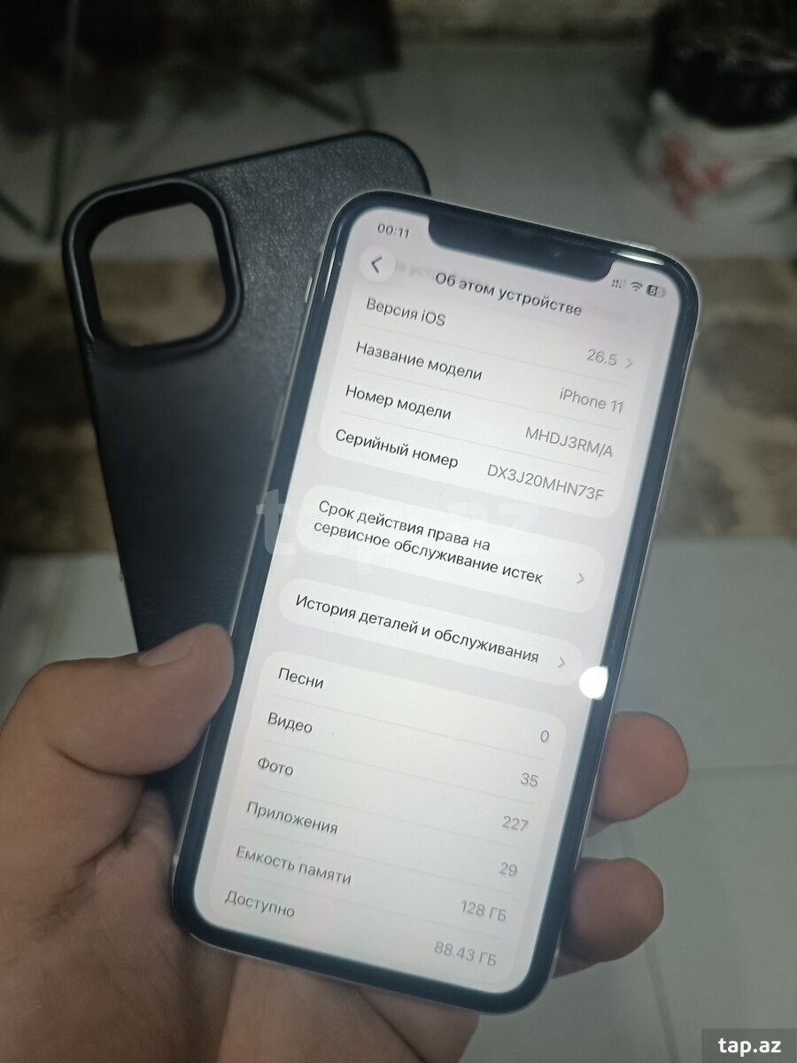 Apple iPhone 11 White 128GB/4GB