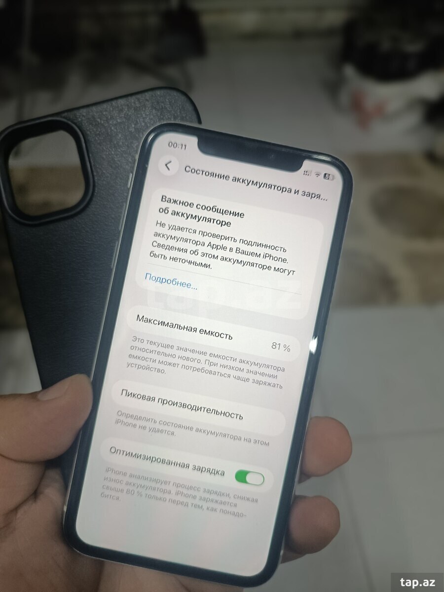 Apple iPhone 11 White 128GB/4GB (2)