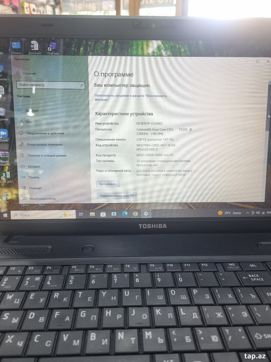 Noutbuk Toshiba C650  (3)