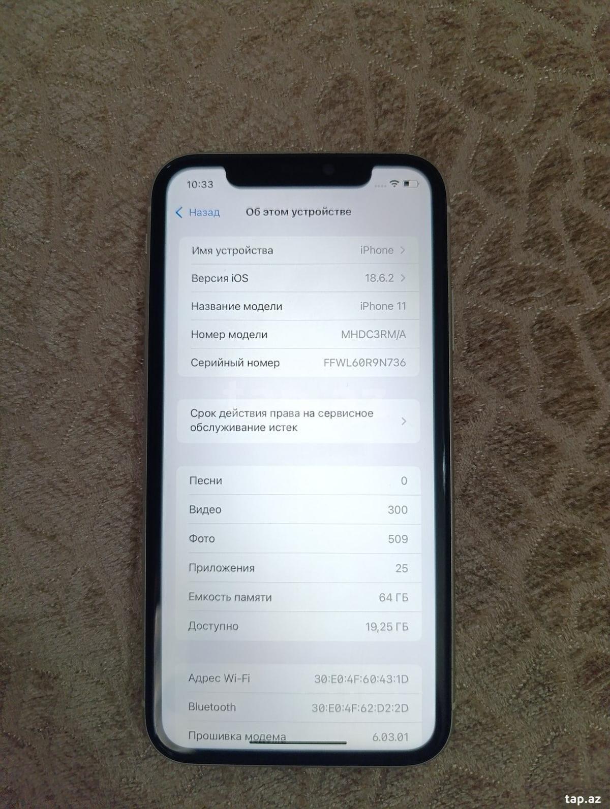 Apple iPhone 11 White 64GB/4GB (11)