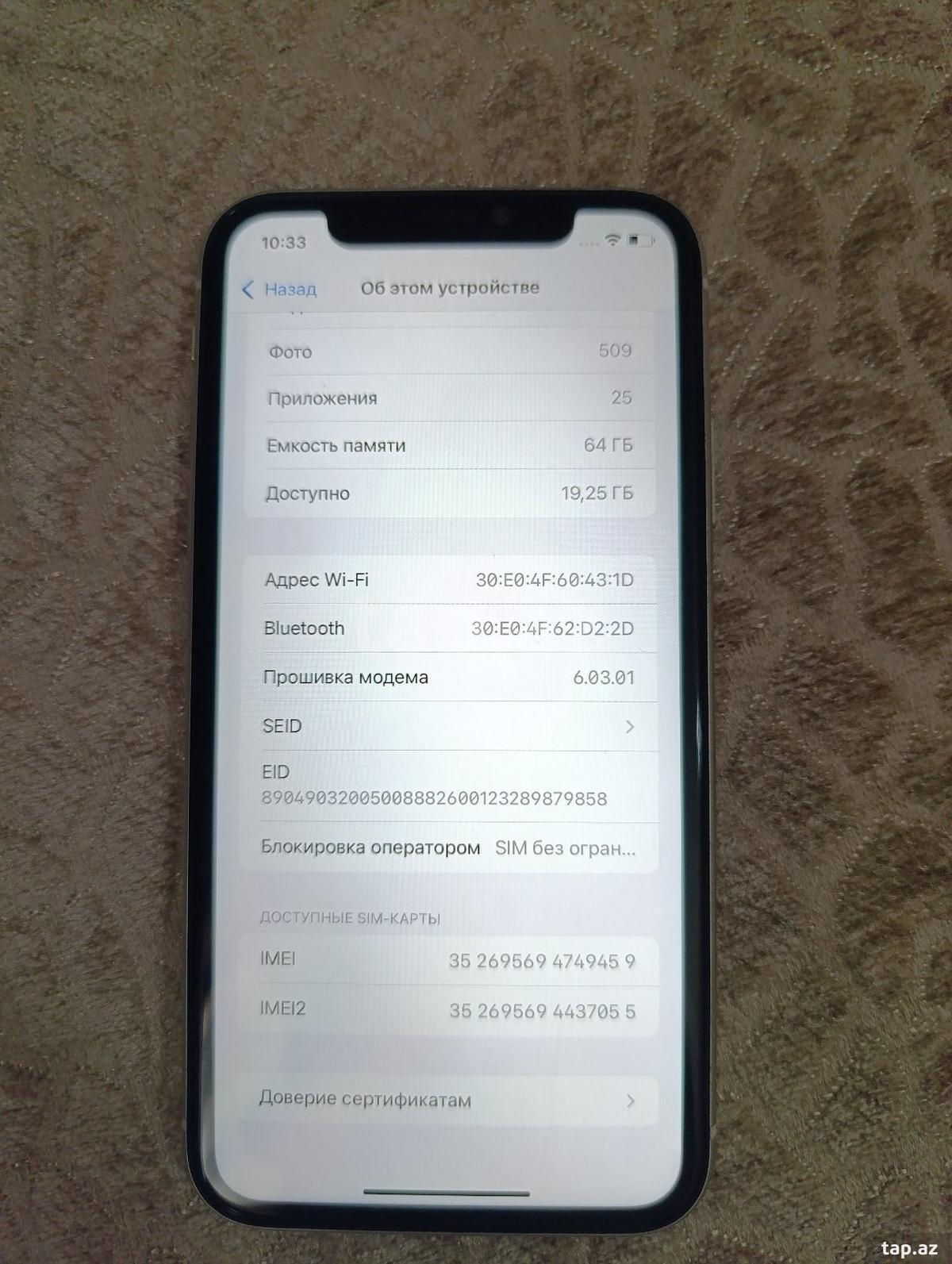 Apple iPhone 11 White 64GB/4GB (14)