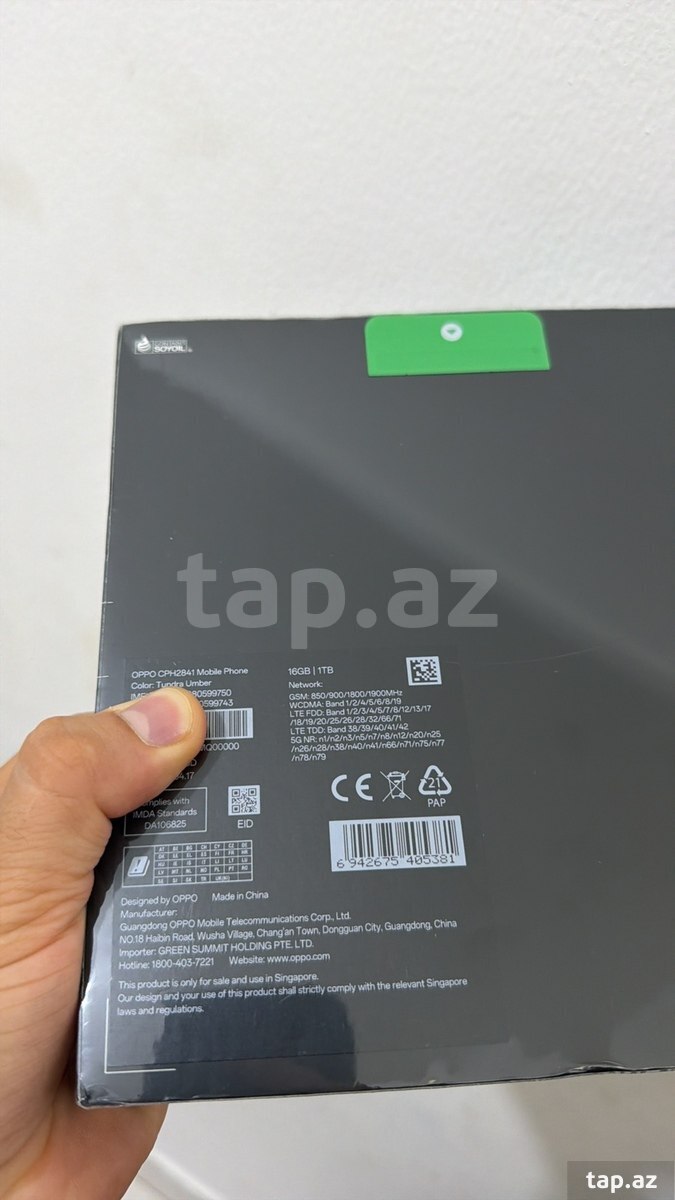 OPPO Find X9 Ultra Tundra Umber 1TB/16GB (2)