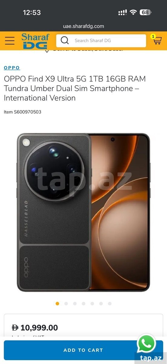 OPPO Find X9 Ultra Tundra Umber 1TB/16GB (3)