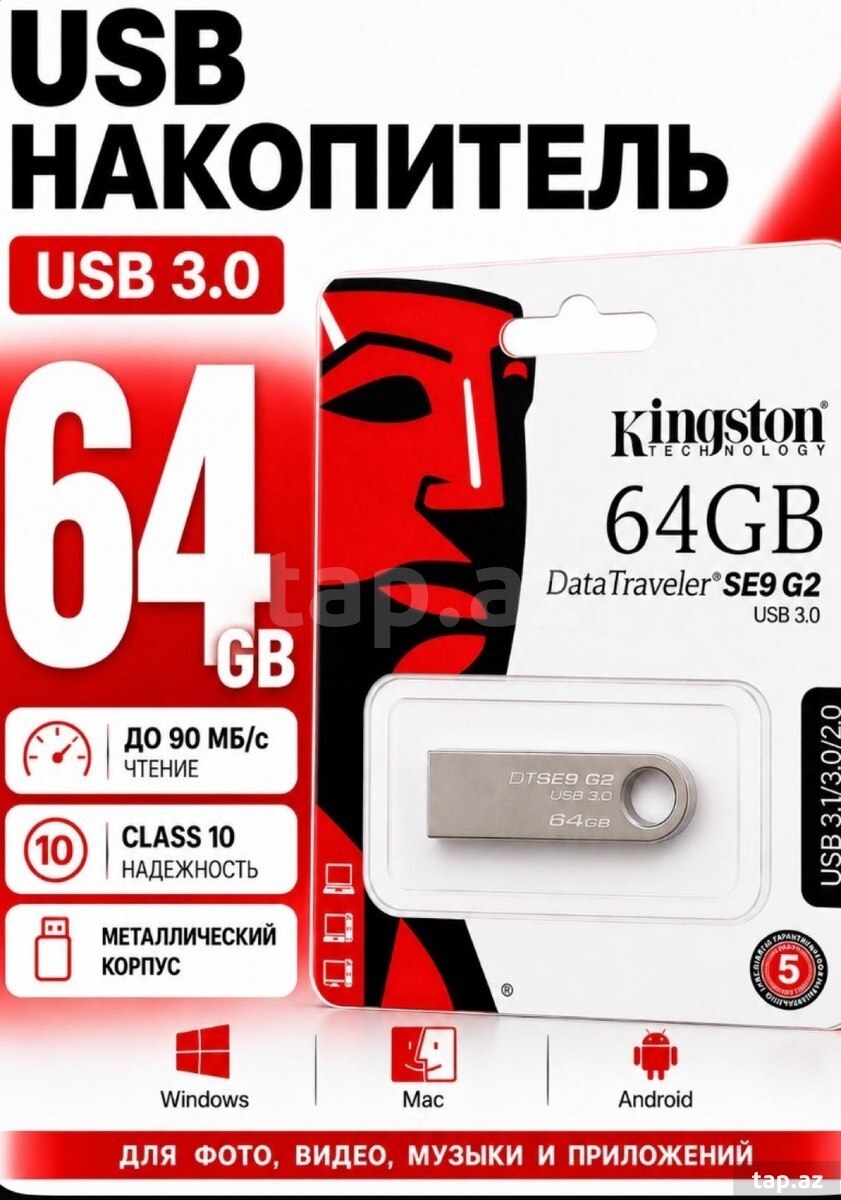 Kingston 64GB USB 3.0 Flash Kart. (2)