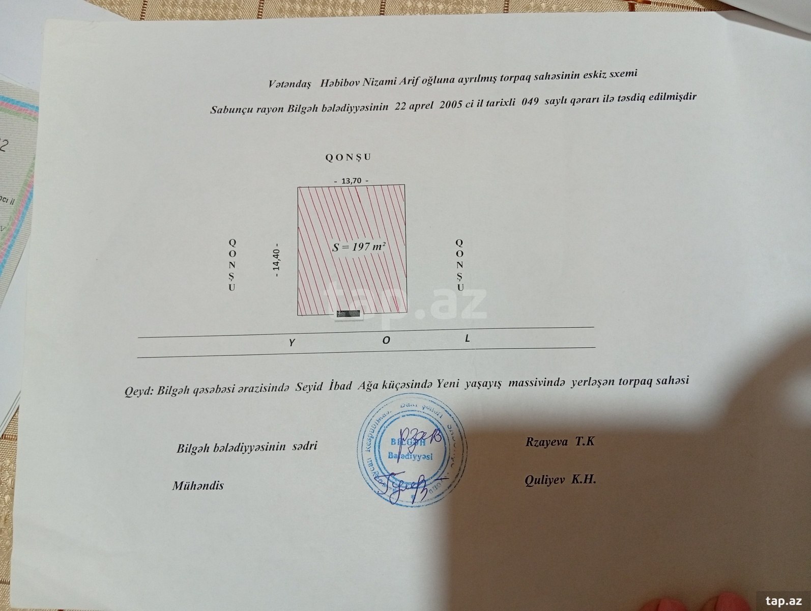 Həyət evi, Albalılıq qəs. (15)