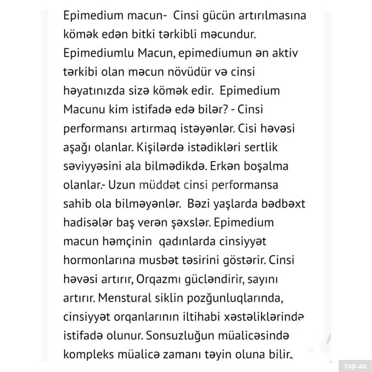 Epimedyumlu məcun (6)