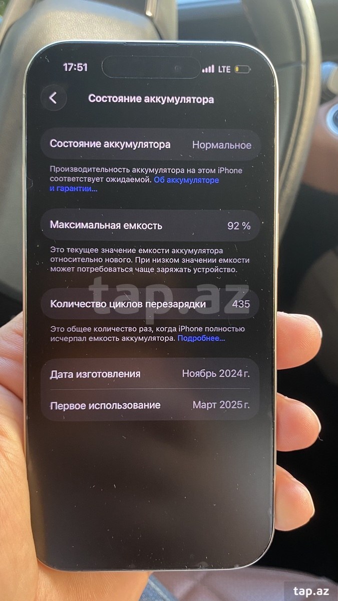 Apple iPhone 16 Pro Natural Titanium 128GB/8GB