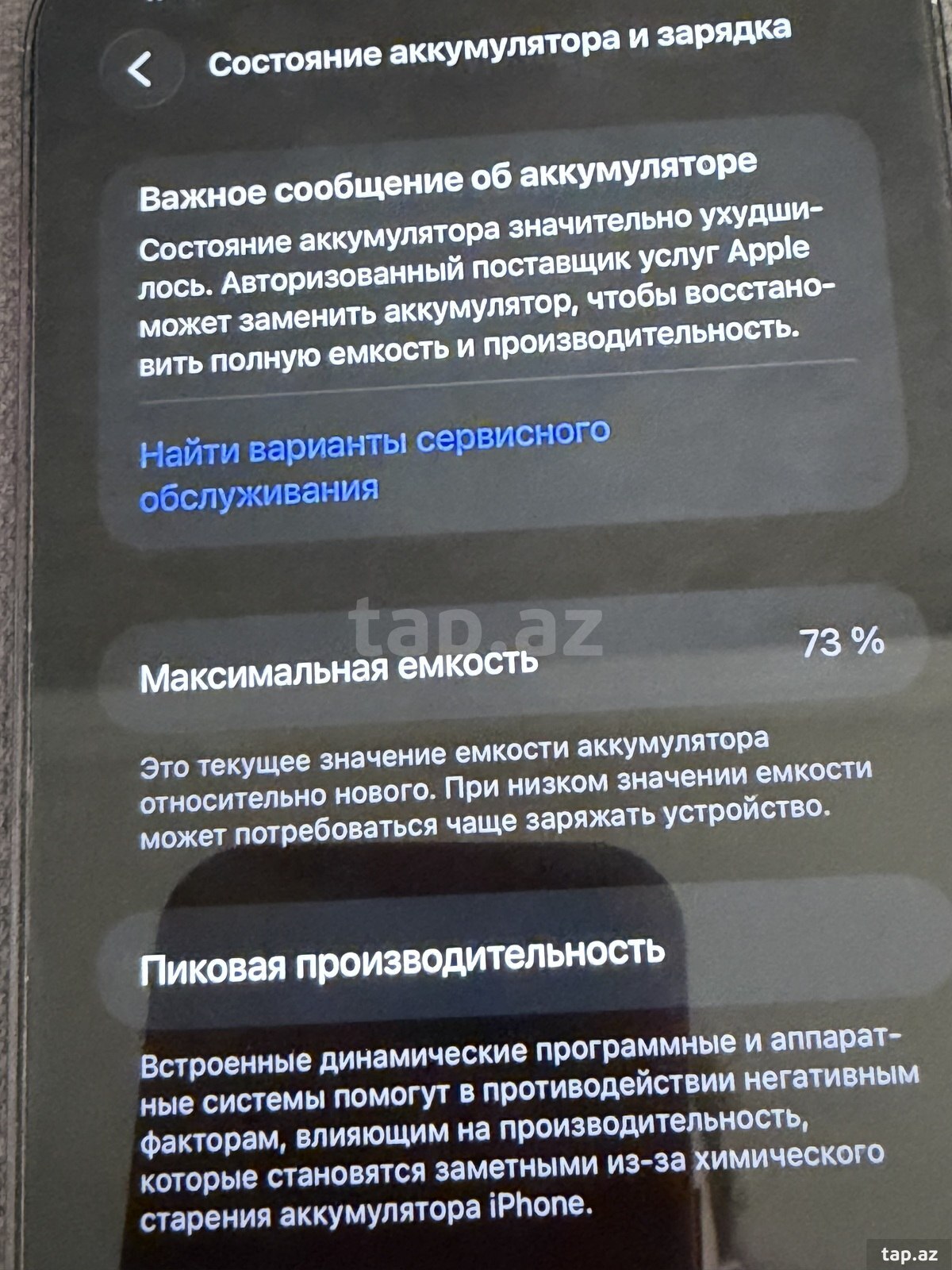 Apple iPhone 12 Pro Max Pacific Blue 256GB/6GB (3)