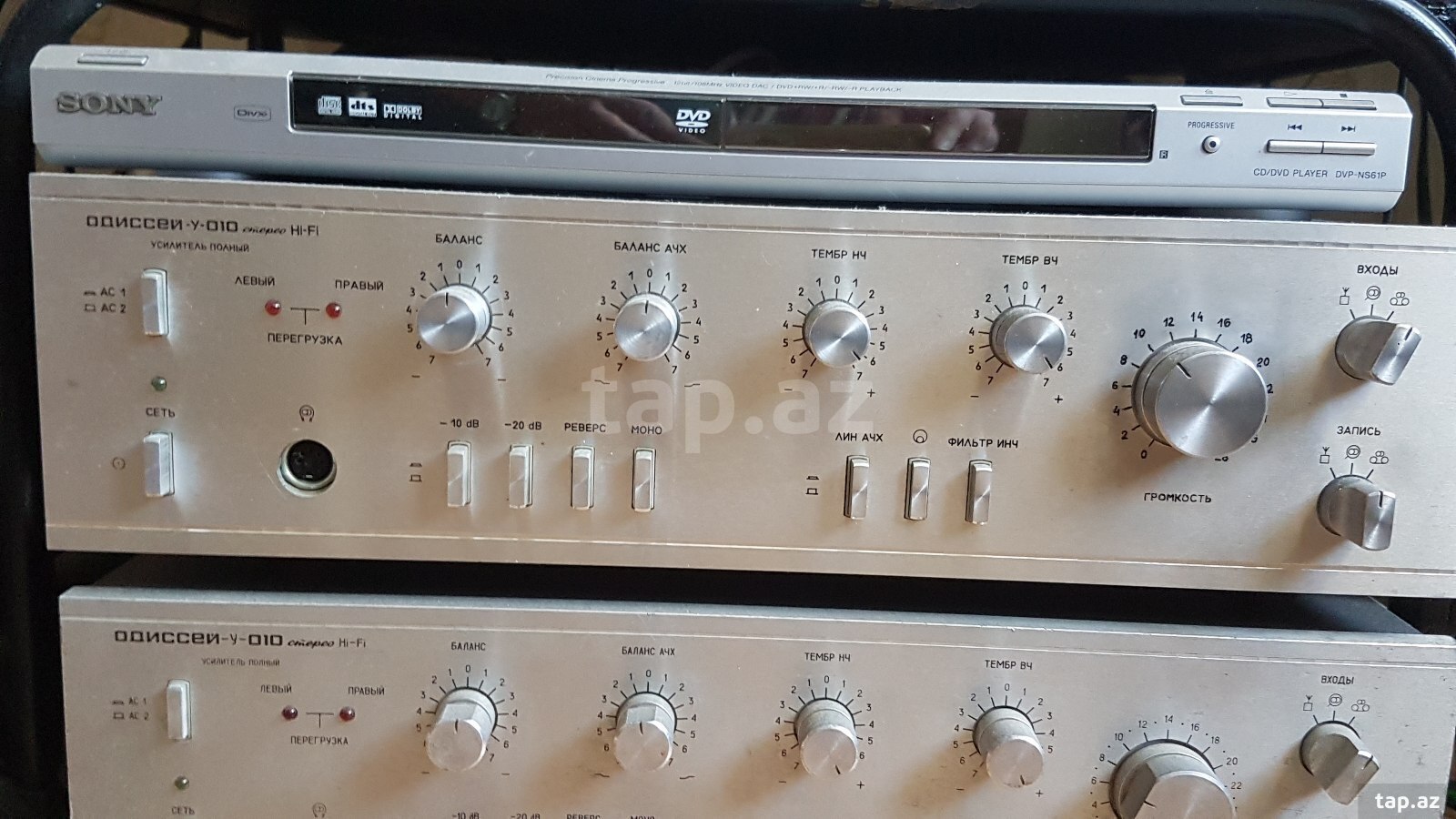 Усилитель Одиссей У-010