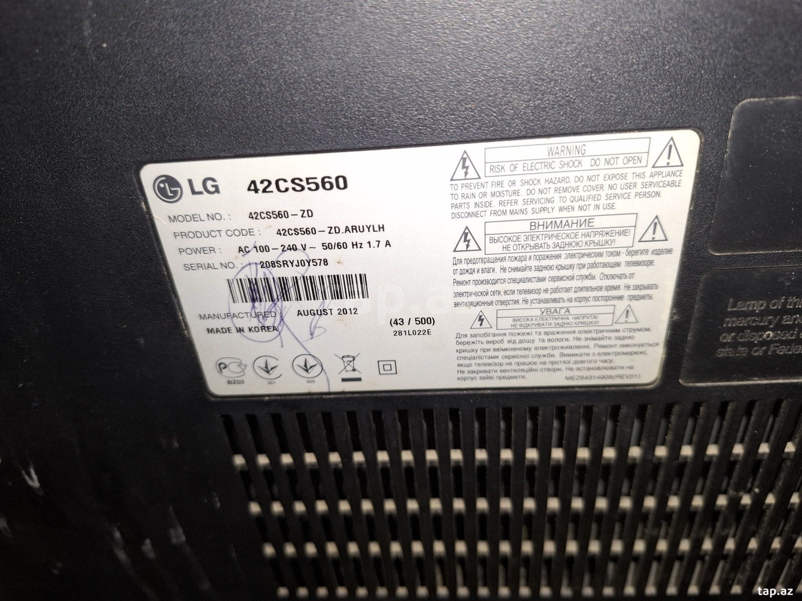 Televizor LG (2)