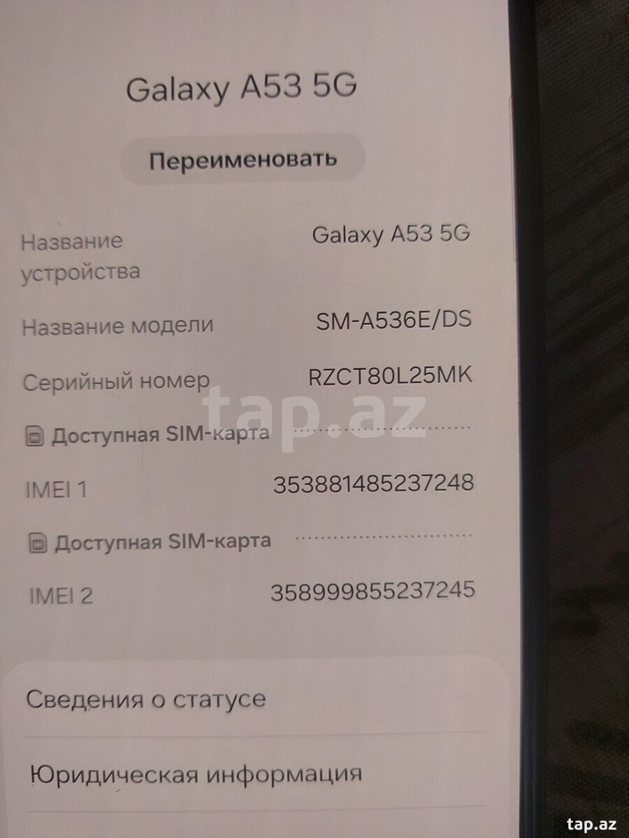 Samsung Galaxy A53 5G Black 128GB/6GB (2)