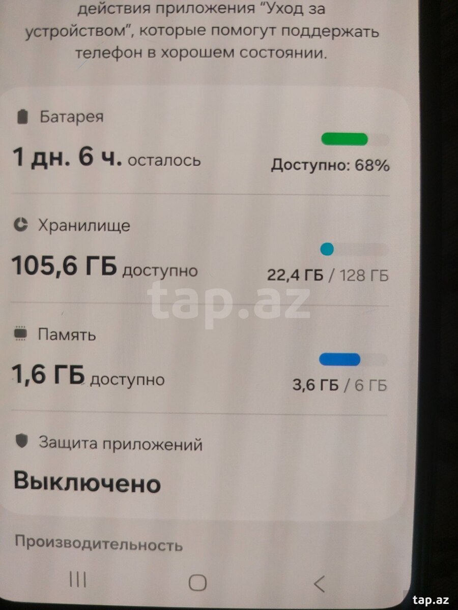 Samsung Galaxy A53 5G Black 128GB/6GB (3)