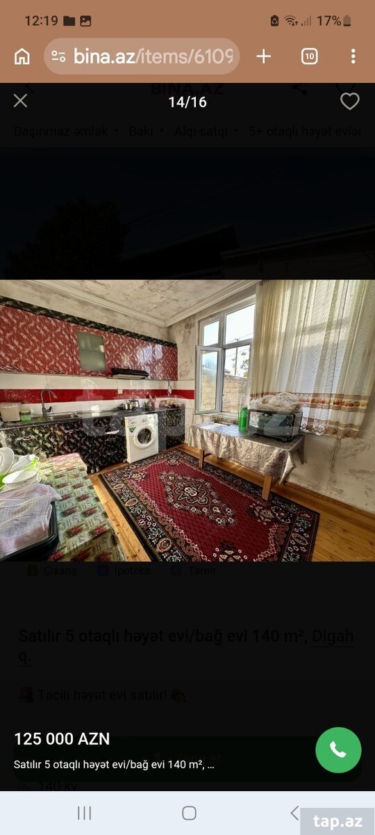 Həyət evi, Digah qəs. (14)