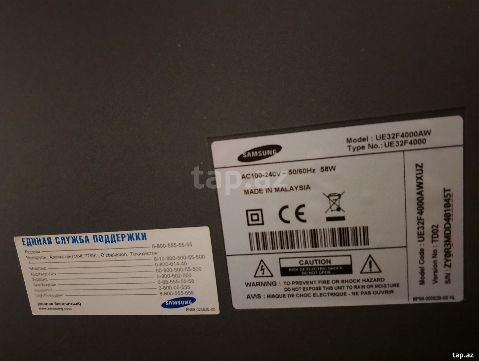 Televizor Samsung (3)