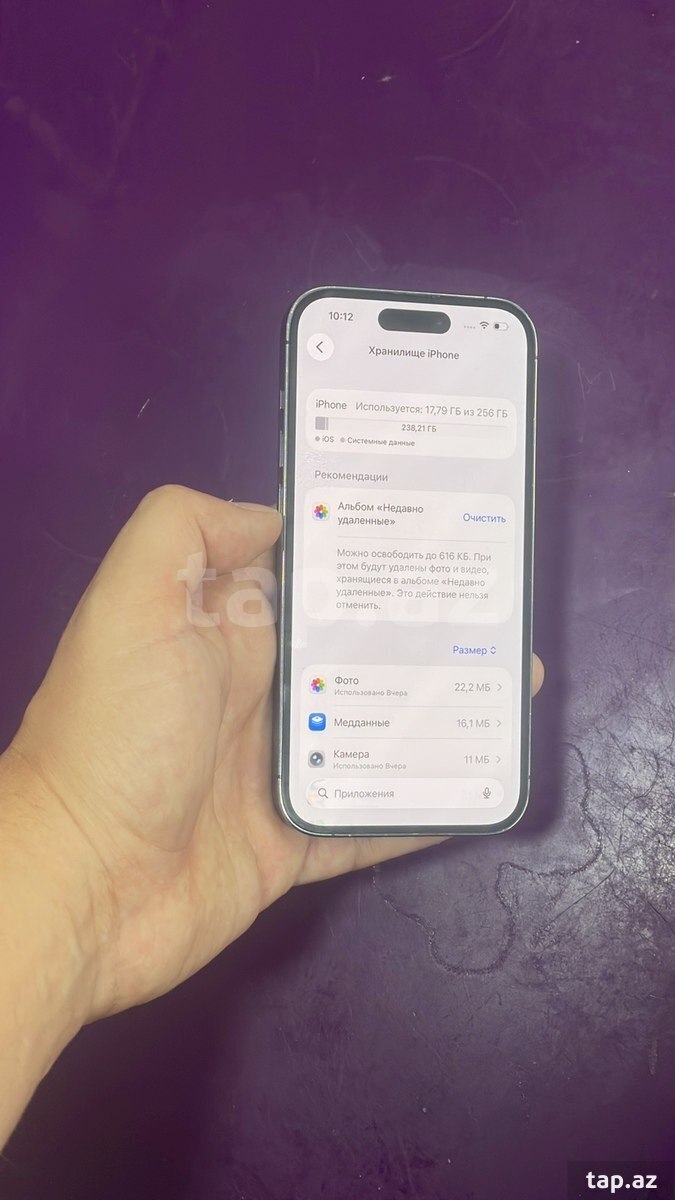 Apple iPhone 14 Pro Deep Purple 256GB/6GB (6)