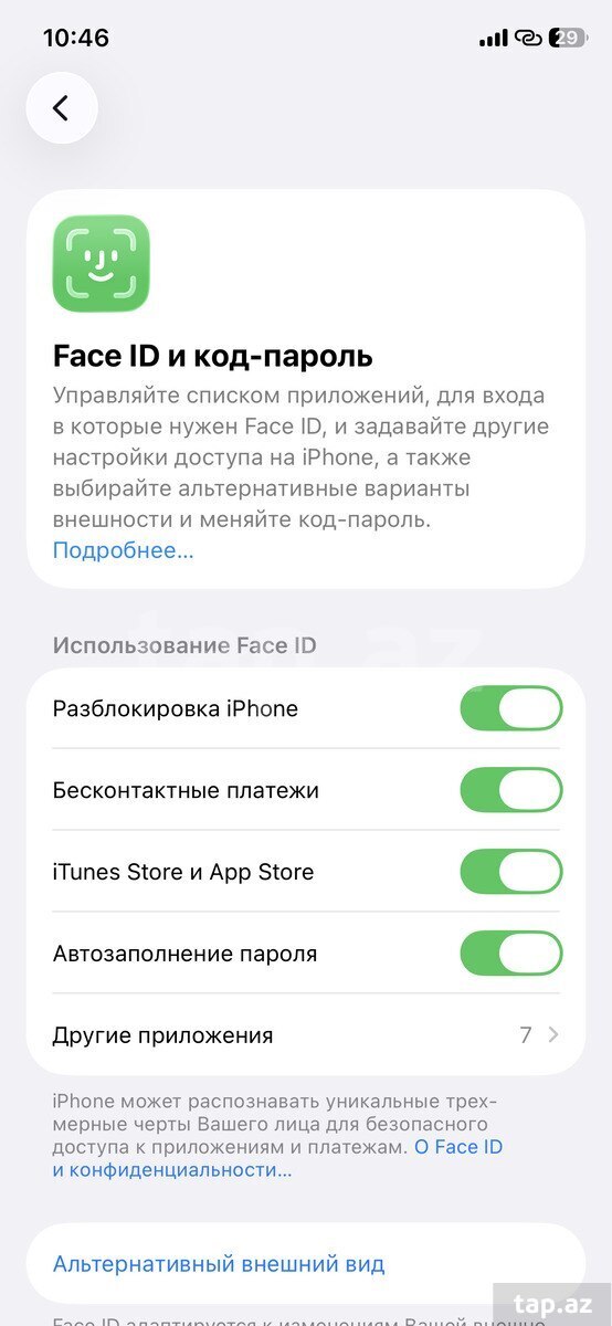 Apple iPhone 11 Pro Midnight Green 64GB/4GB (6)