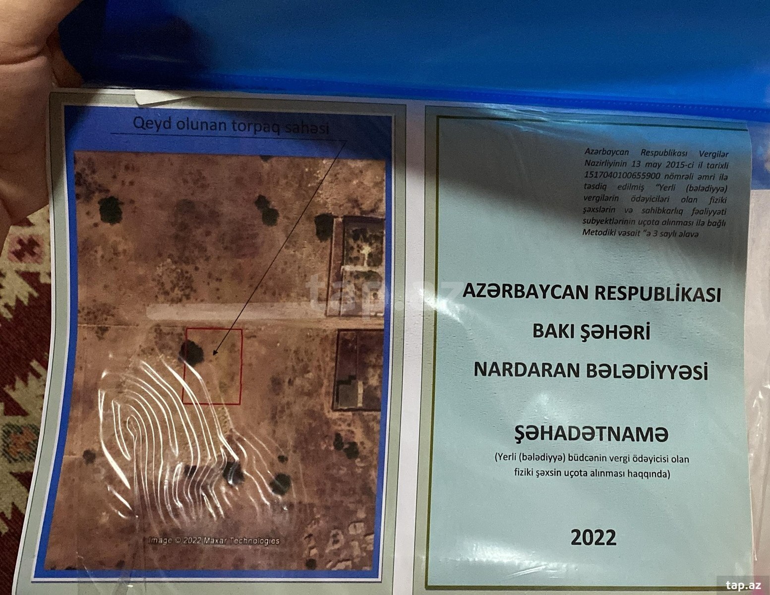 1 sot torpaq sahəsi, Bilgəh qəs. (11)