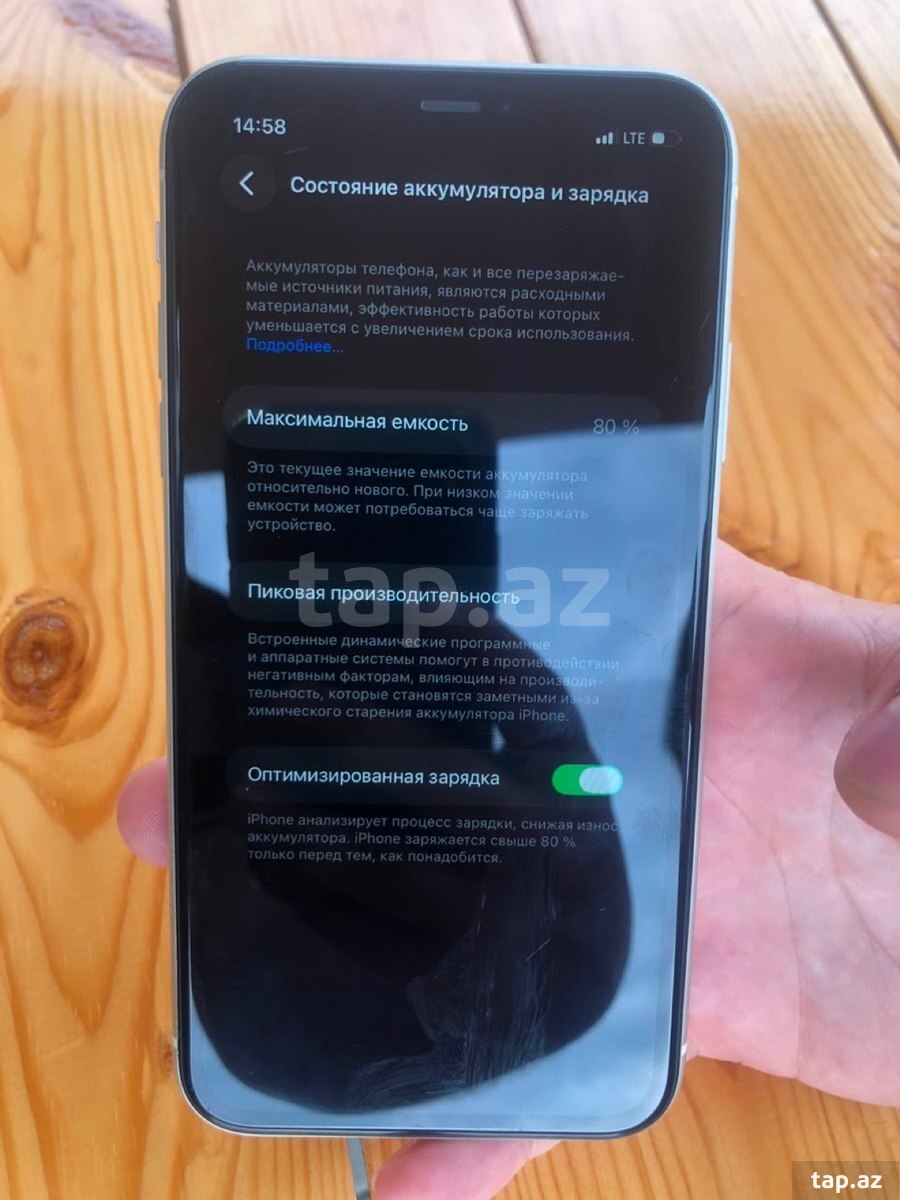 Apple iPhone 11 White 128GB/4GB