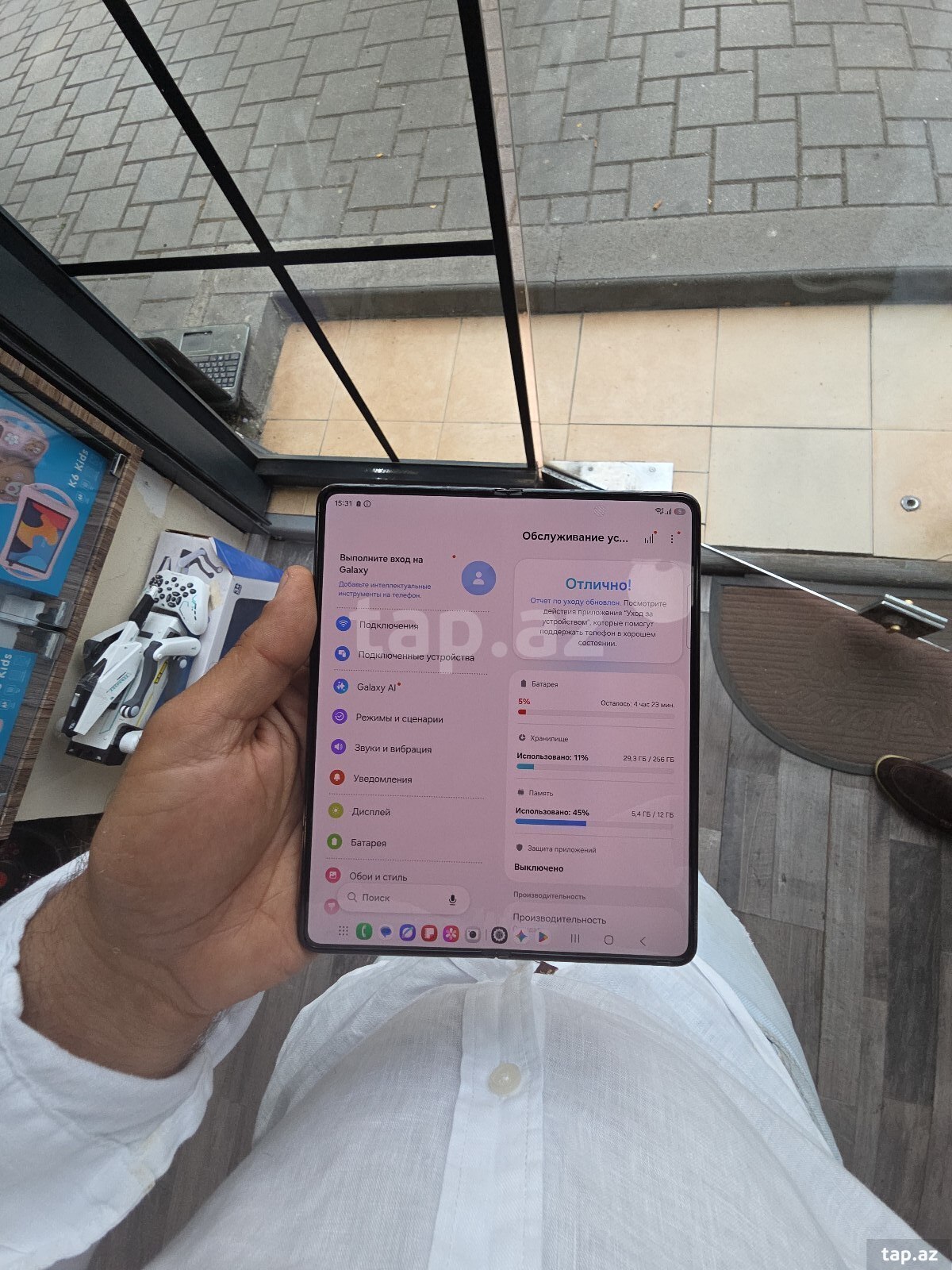 Samsung Galaxy Z Fold 5 Phantom Black 256GB/12GB