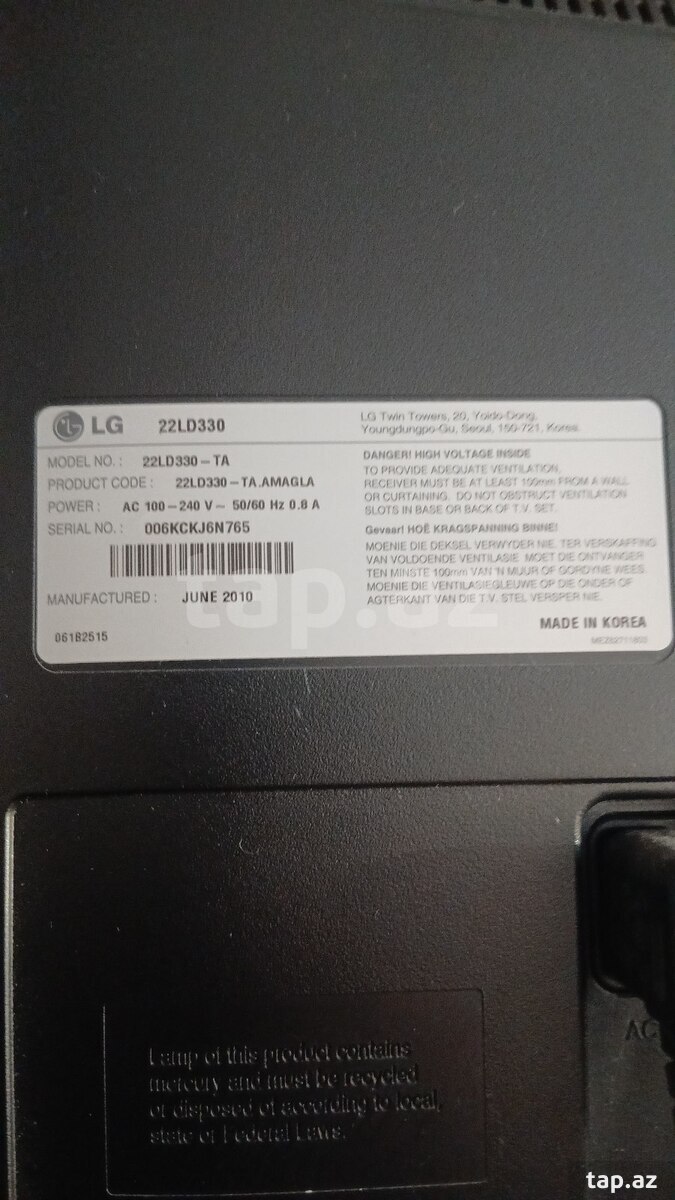 Televizor LG (2)