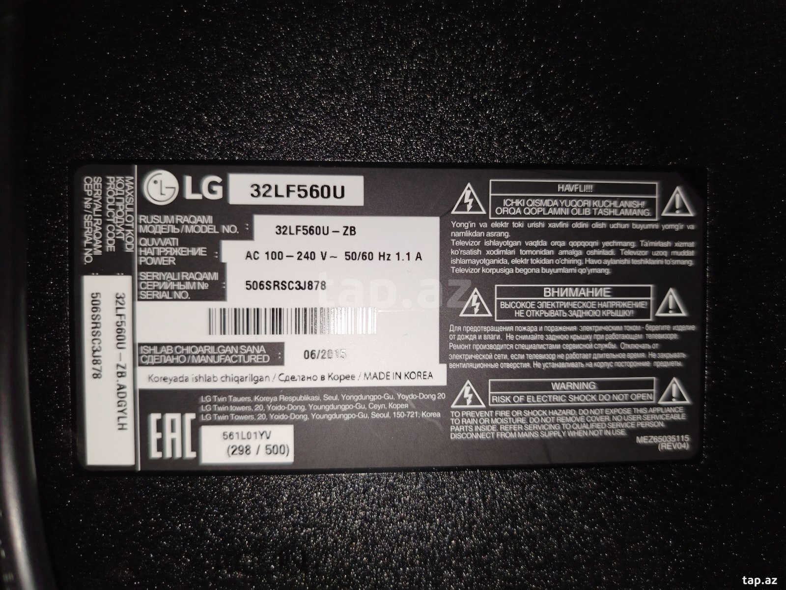 Televizor LG 32LF560U  (3)