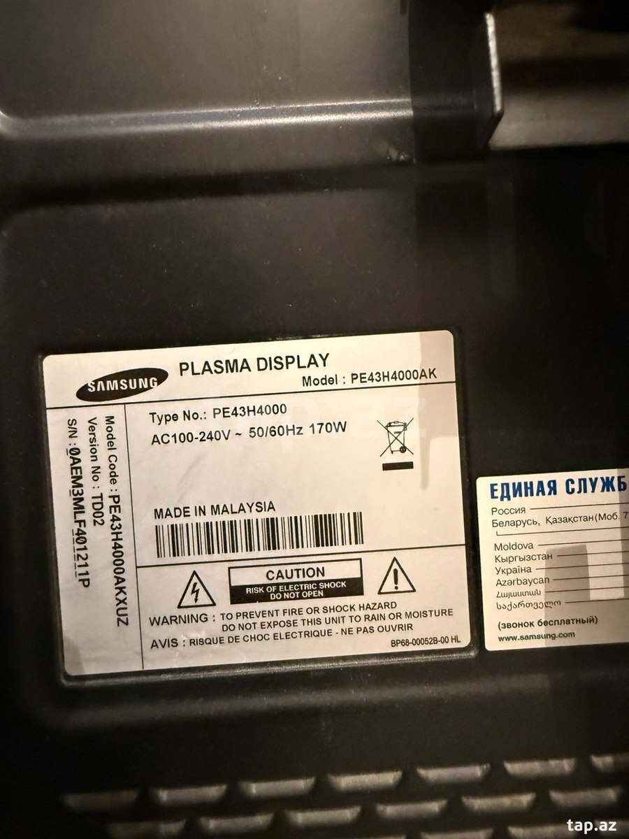 Televizor Samsung (5)