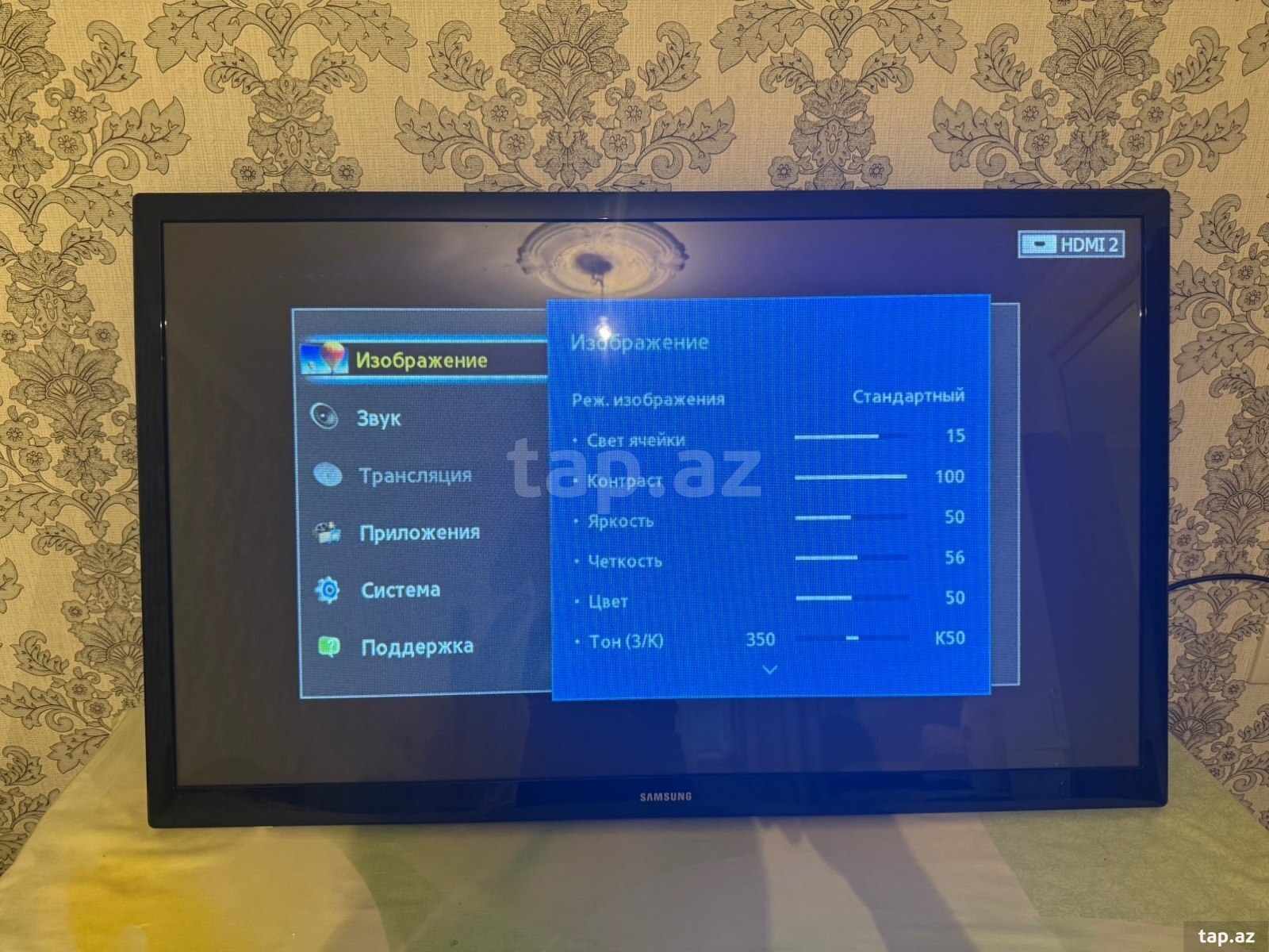 Televizor Samsung (2)