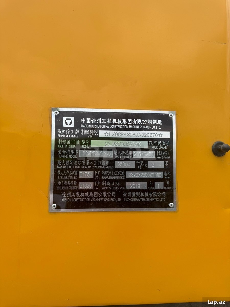XCMG 25K5-1, 2019 il (5)