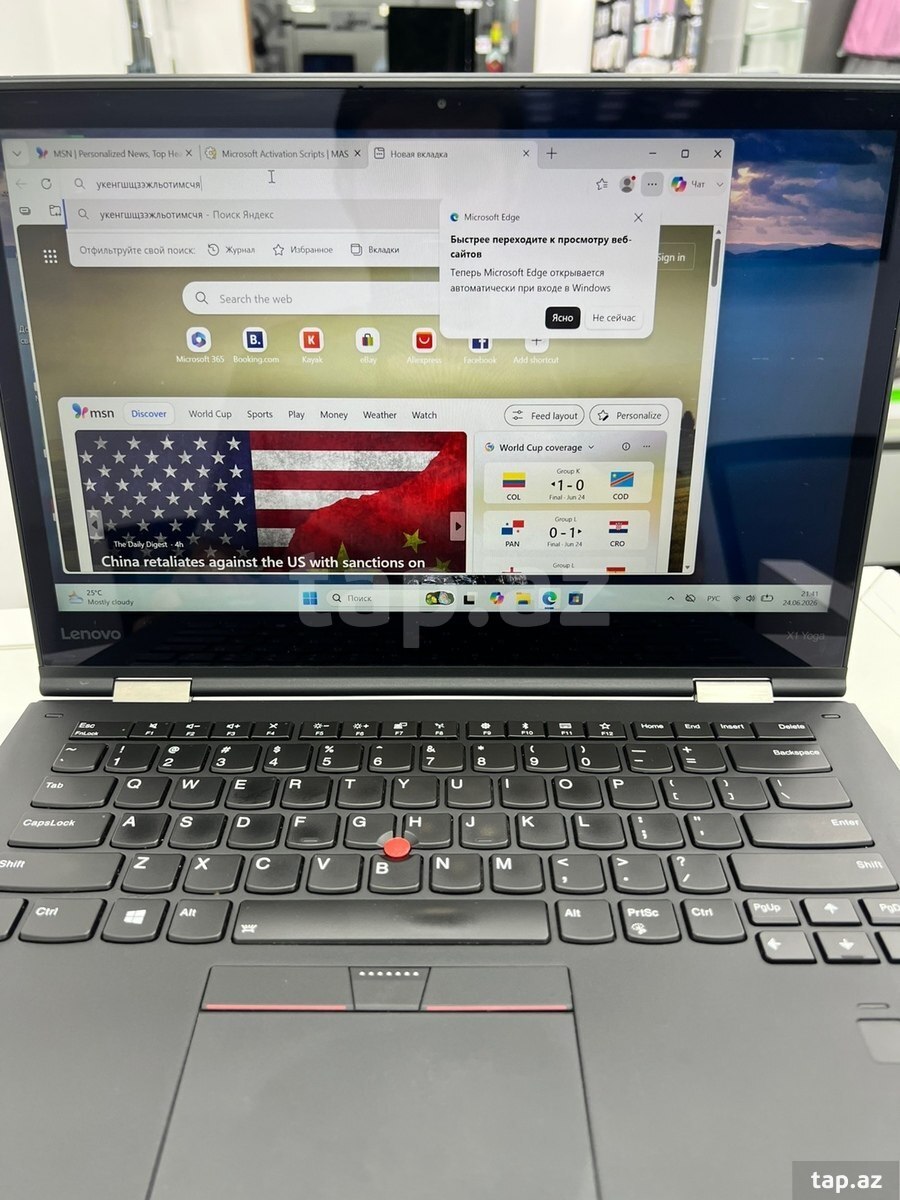 Noutbuk Lenovo Yoga X1 (7)