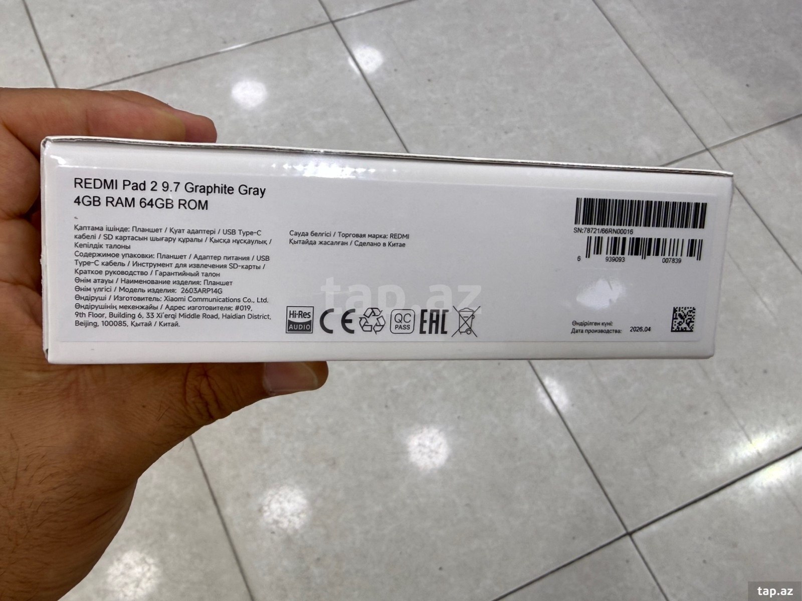 Xiaomi Redmi Pad 2 Graphite Gray 128GB/4GB (3)