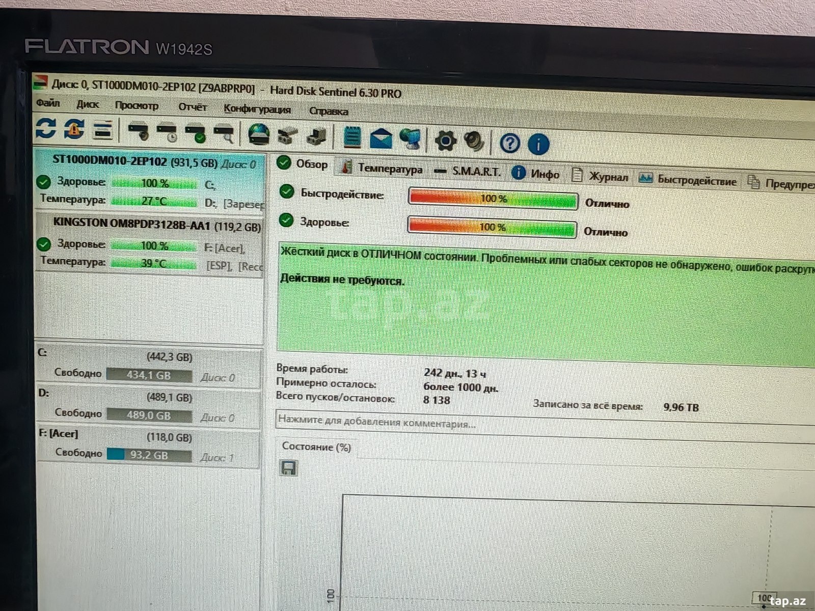 Masaüstü kompüter Acer i7 7500 (3)