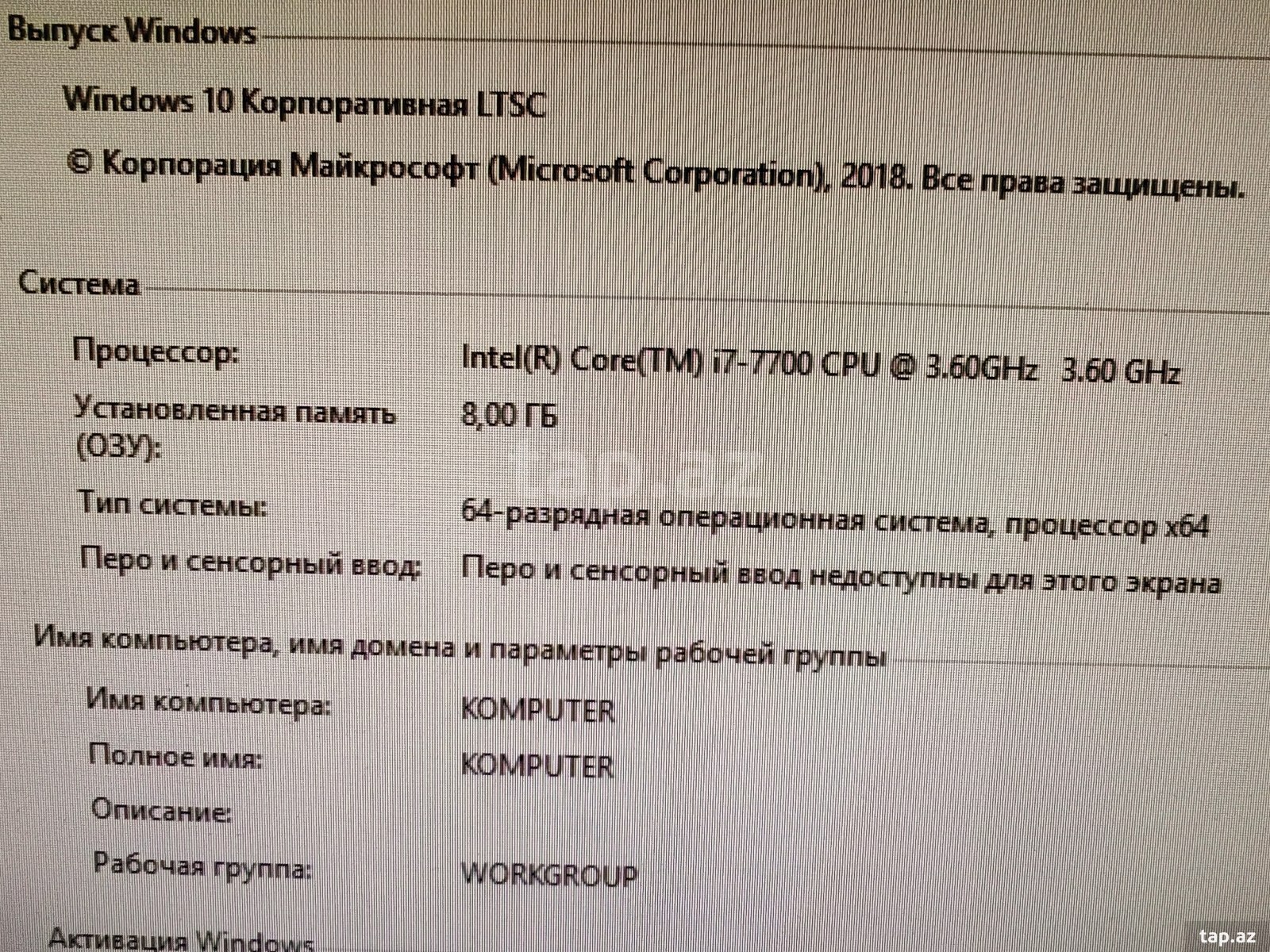 Masaüstü kompüter Acer i7 7500 (5)