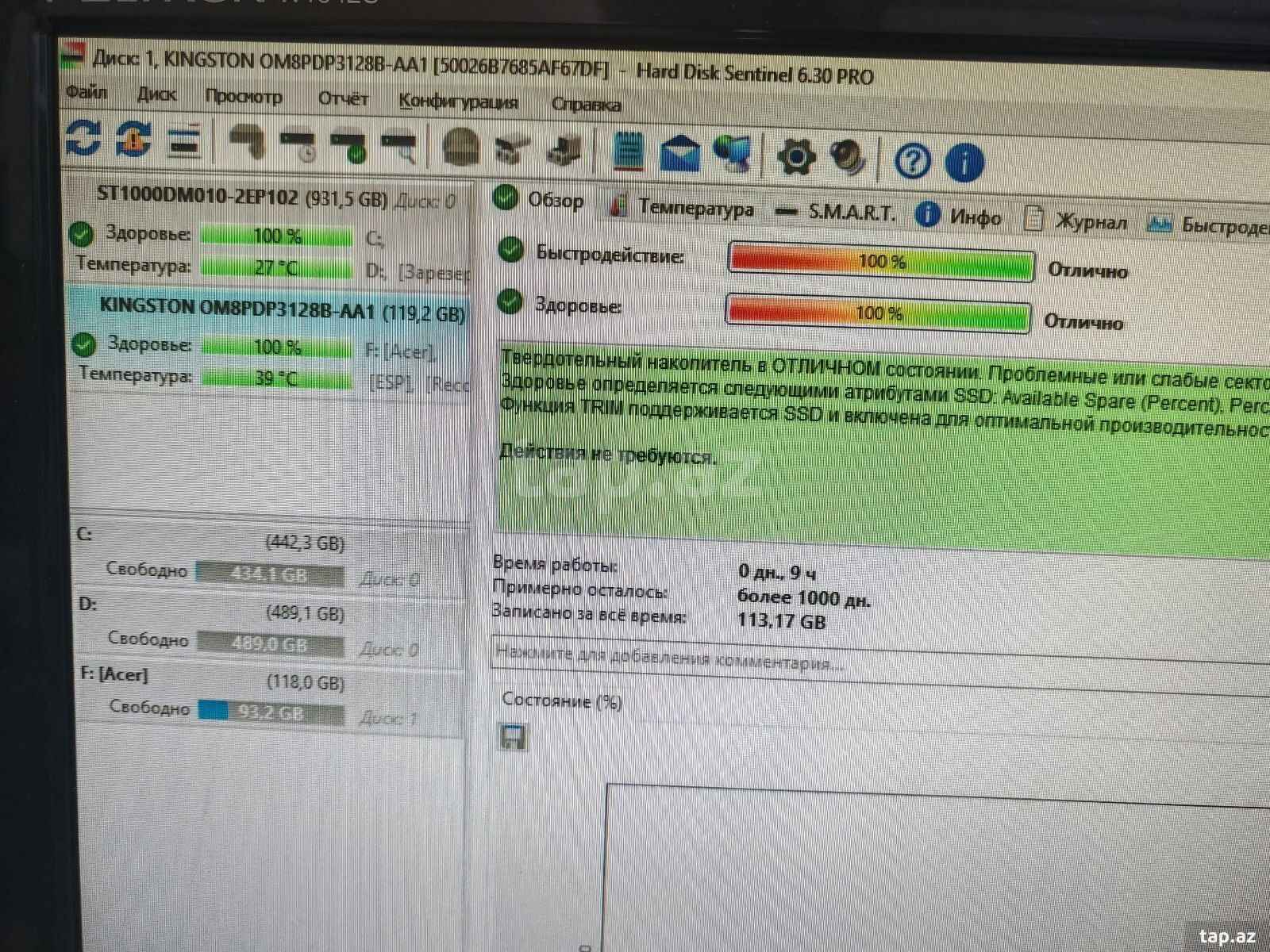 Masaüstü kompüter Acer i7 7500 (4)