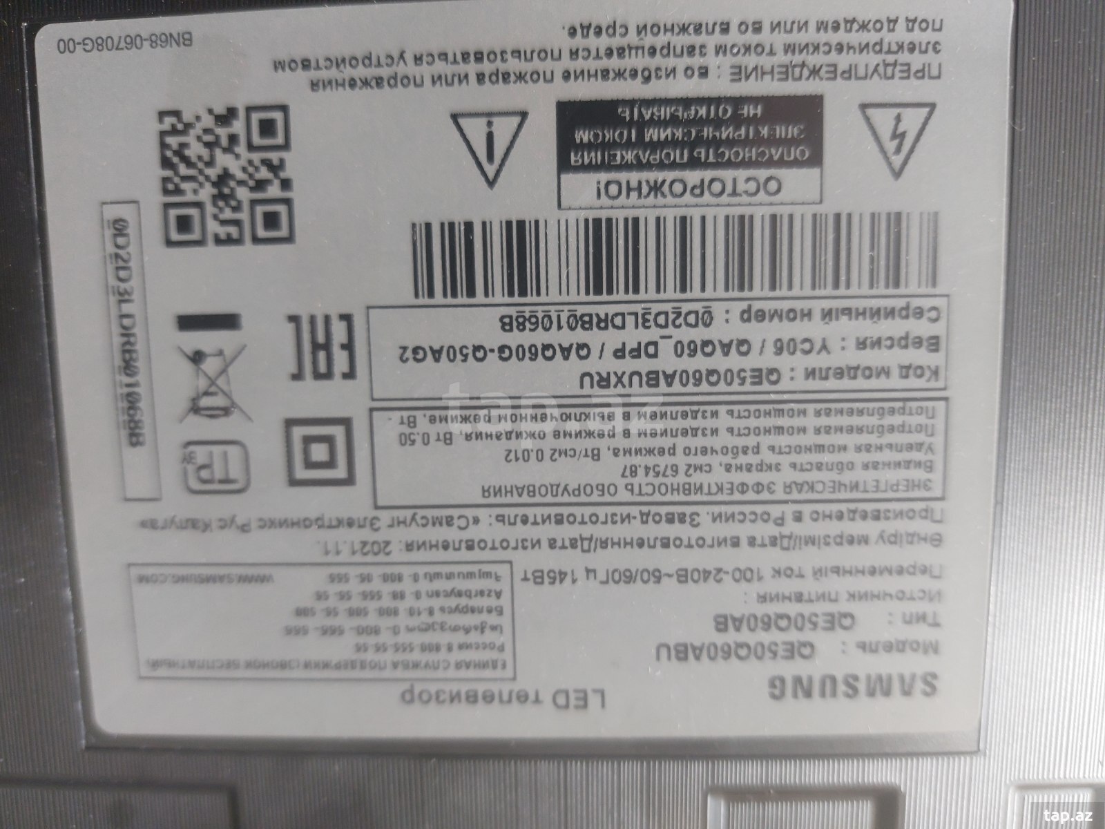 Televizor Samsung (5)