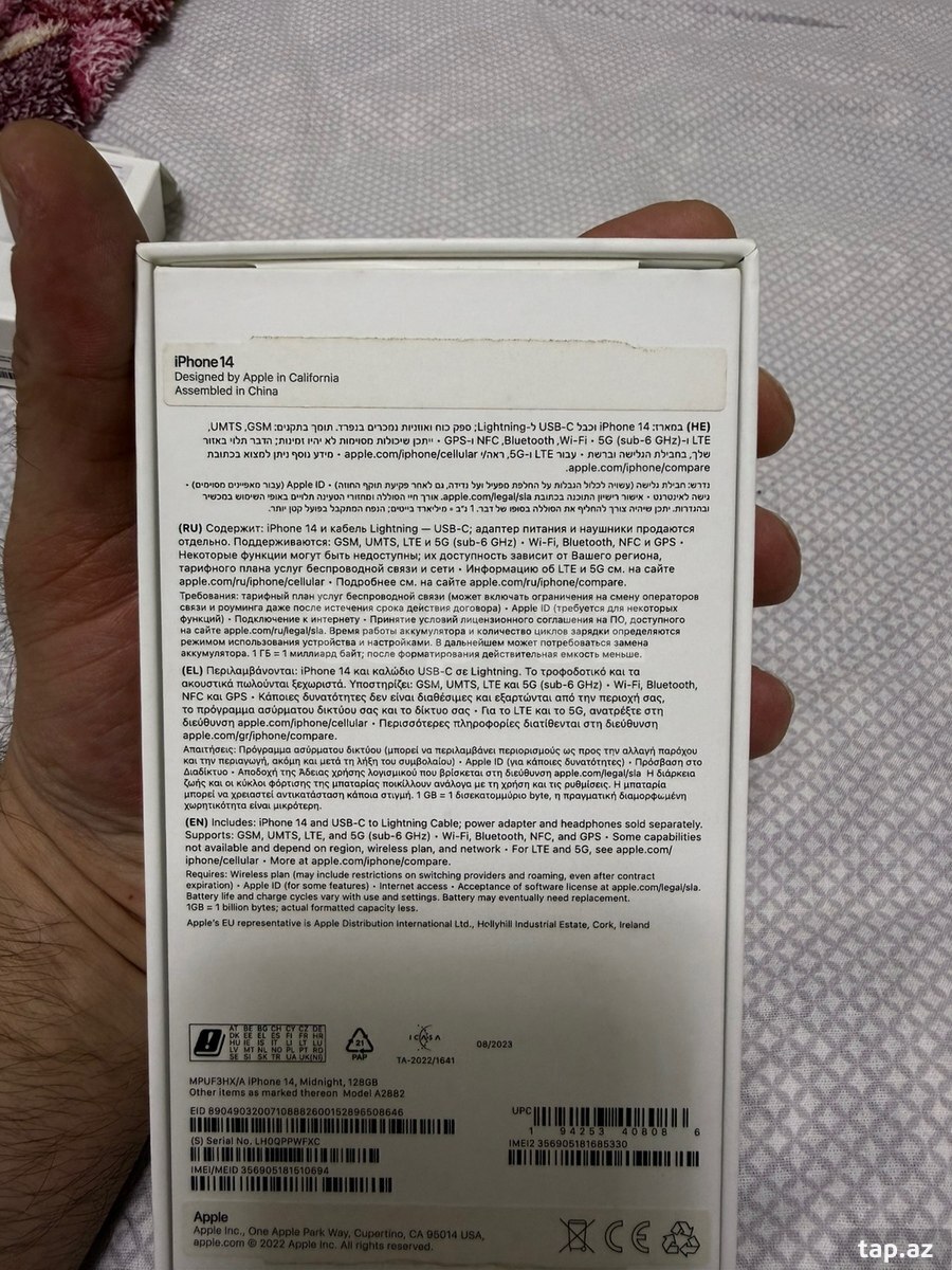 Apple iPhone 14 Blue 128GB/6GB (10)