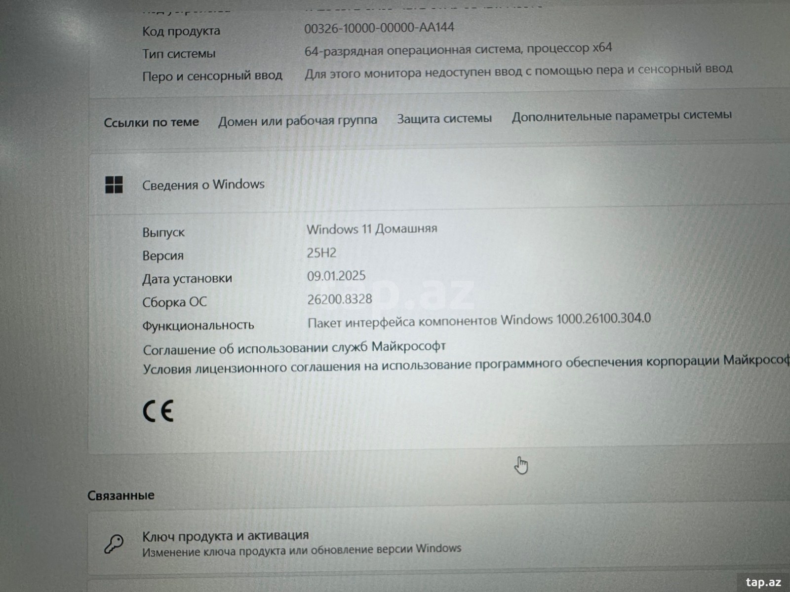 ASUS TUF Gaming A15 (FA506IH) (7)