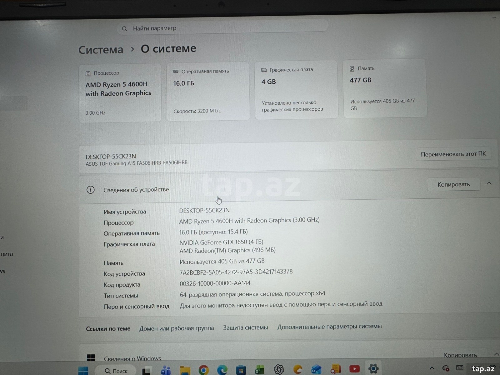 ASUS TUF Gaming A15 (FA506IH) (6)