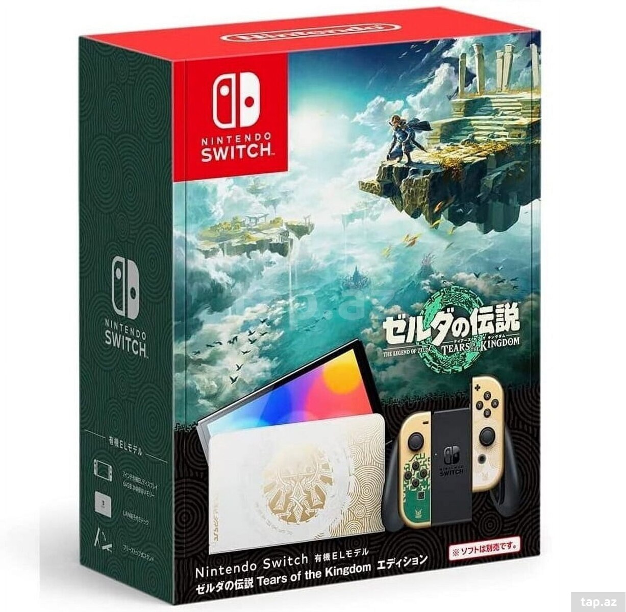 Nintendo Switch Oled Zelda Edition 