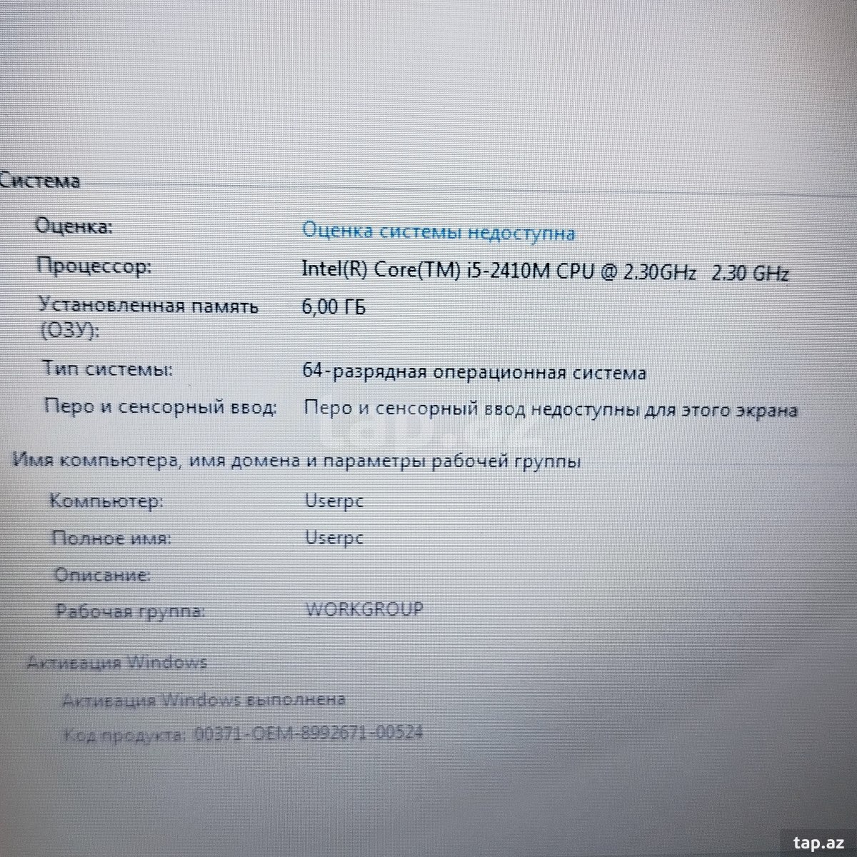 Noutbuk Toshiba Satellite M645 (5)