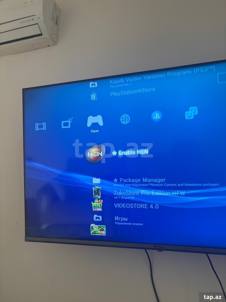 Sony PlayStation 3  (5)