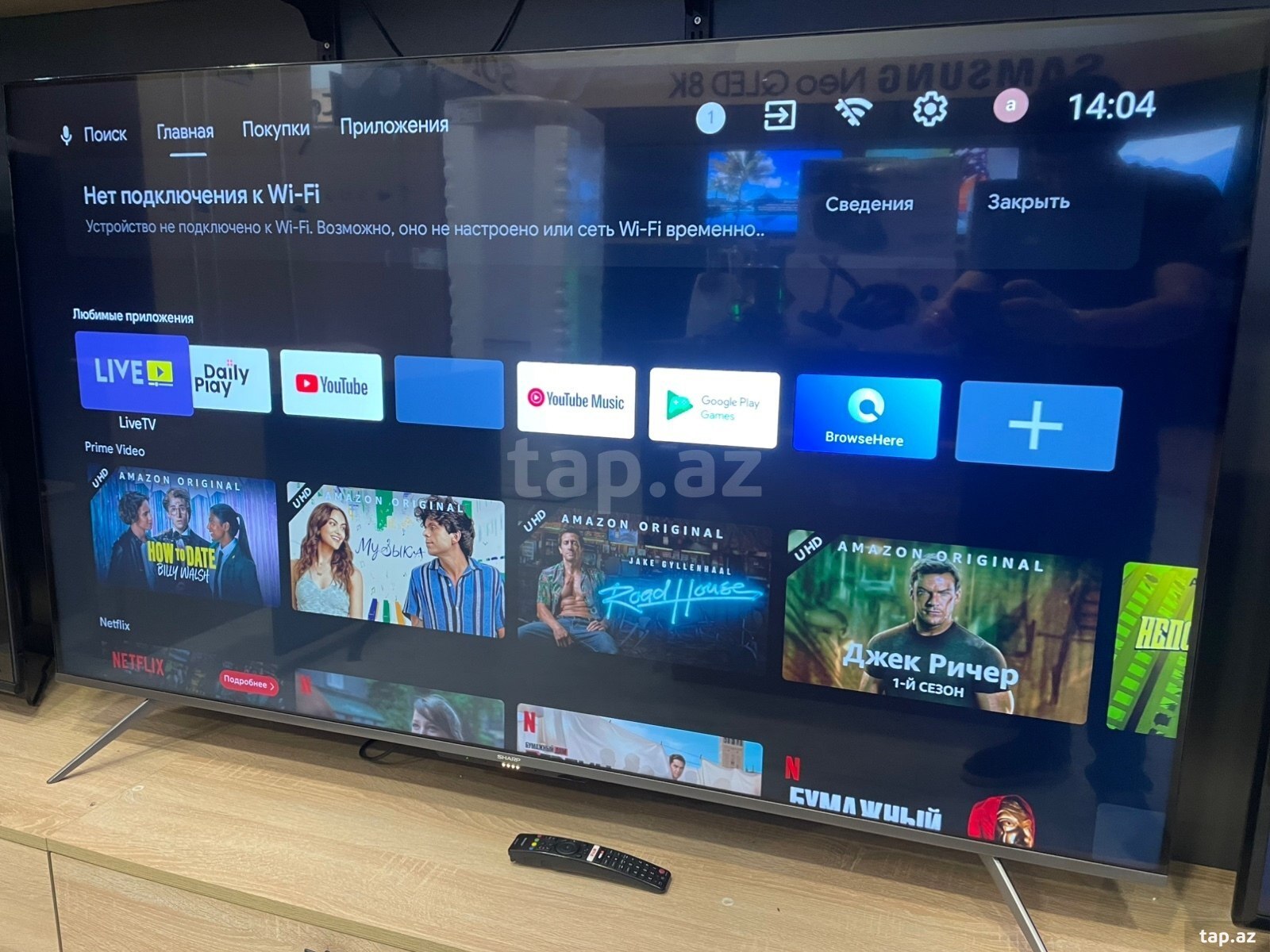 Televizor Sharp 