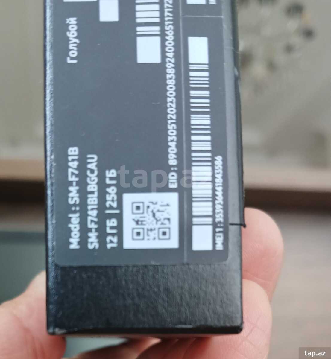 Samsung Galaxy Z Flip 6 Blue 256GB/12GB