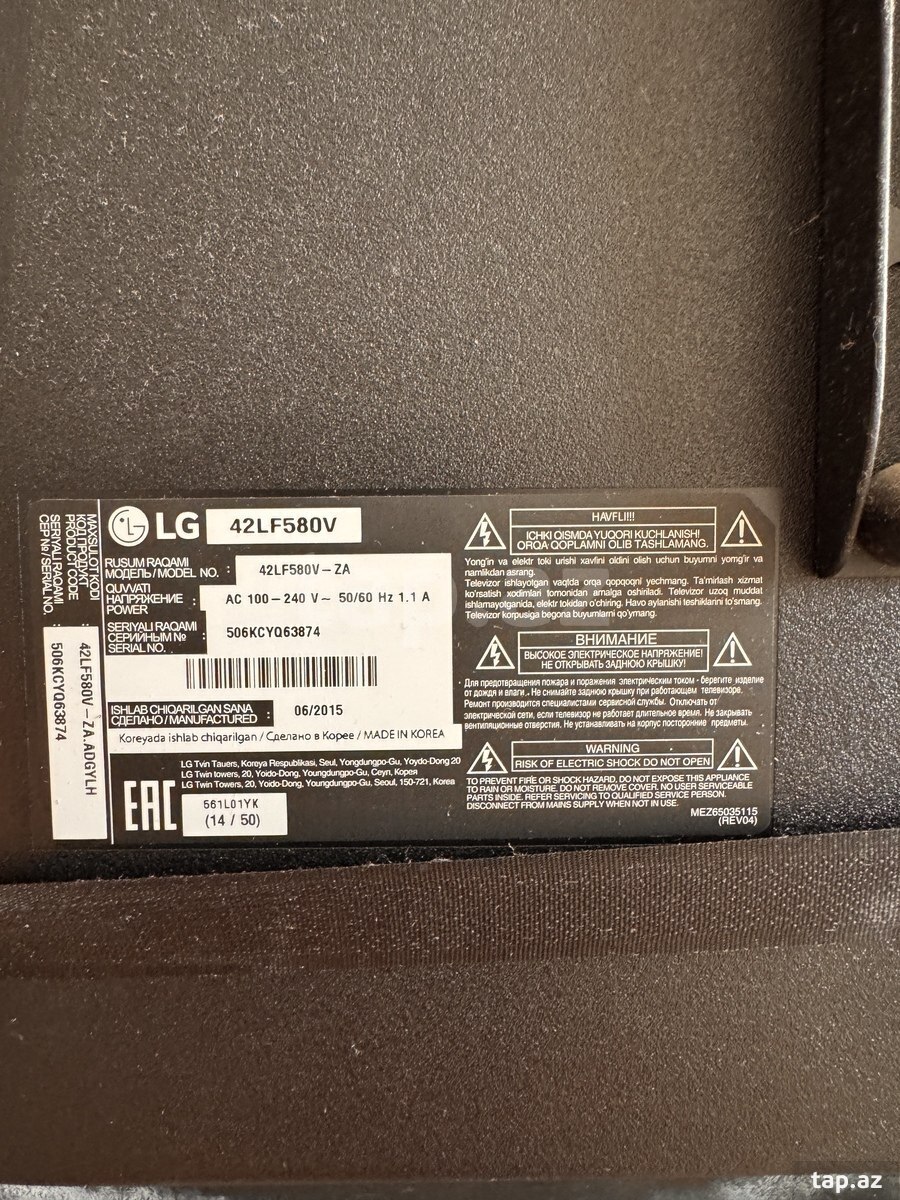 Televizor LG  (2)