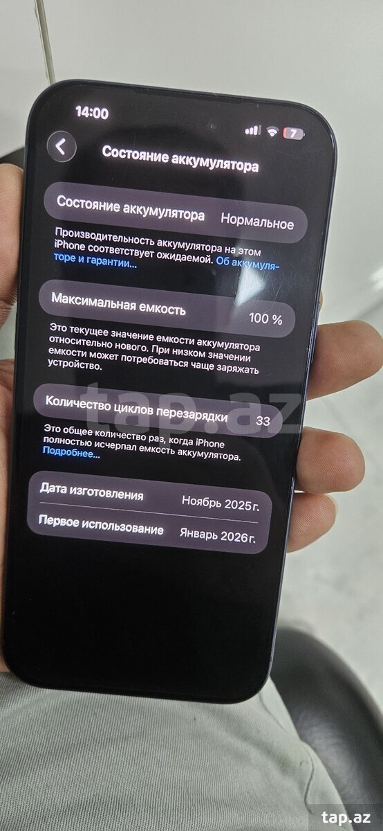 Apple iPhone 17 Pro Max Deep Blue 256GB/12GB (3)