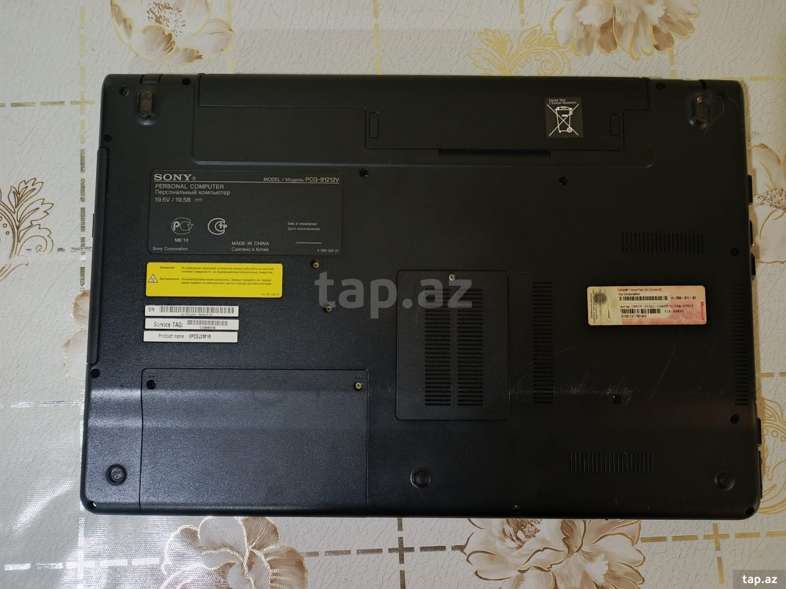 Noutbuk Sony Vaio 91212 (4)