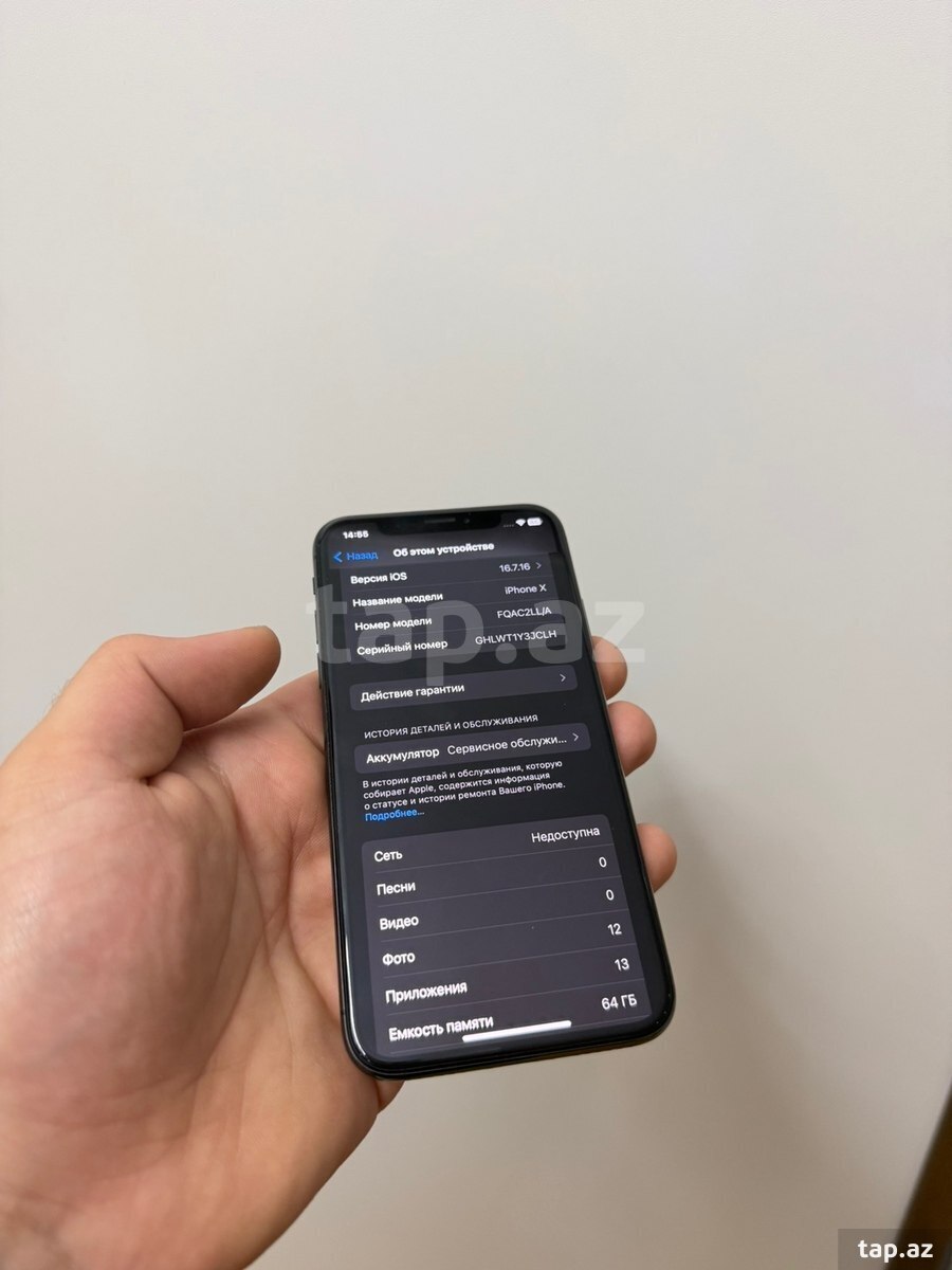 Apple iPhone X Space Gray 64GB/3GB (8)