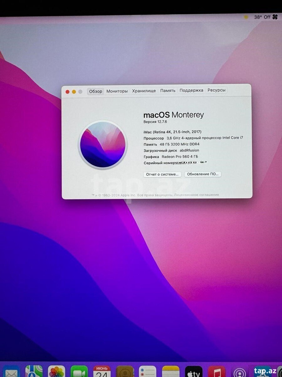 Apple İMac 21 4K Retina 2017 (3)