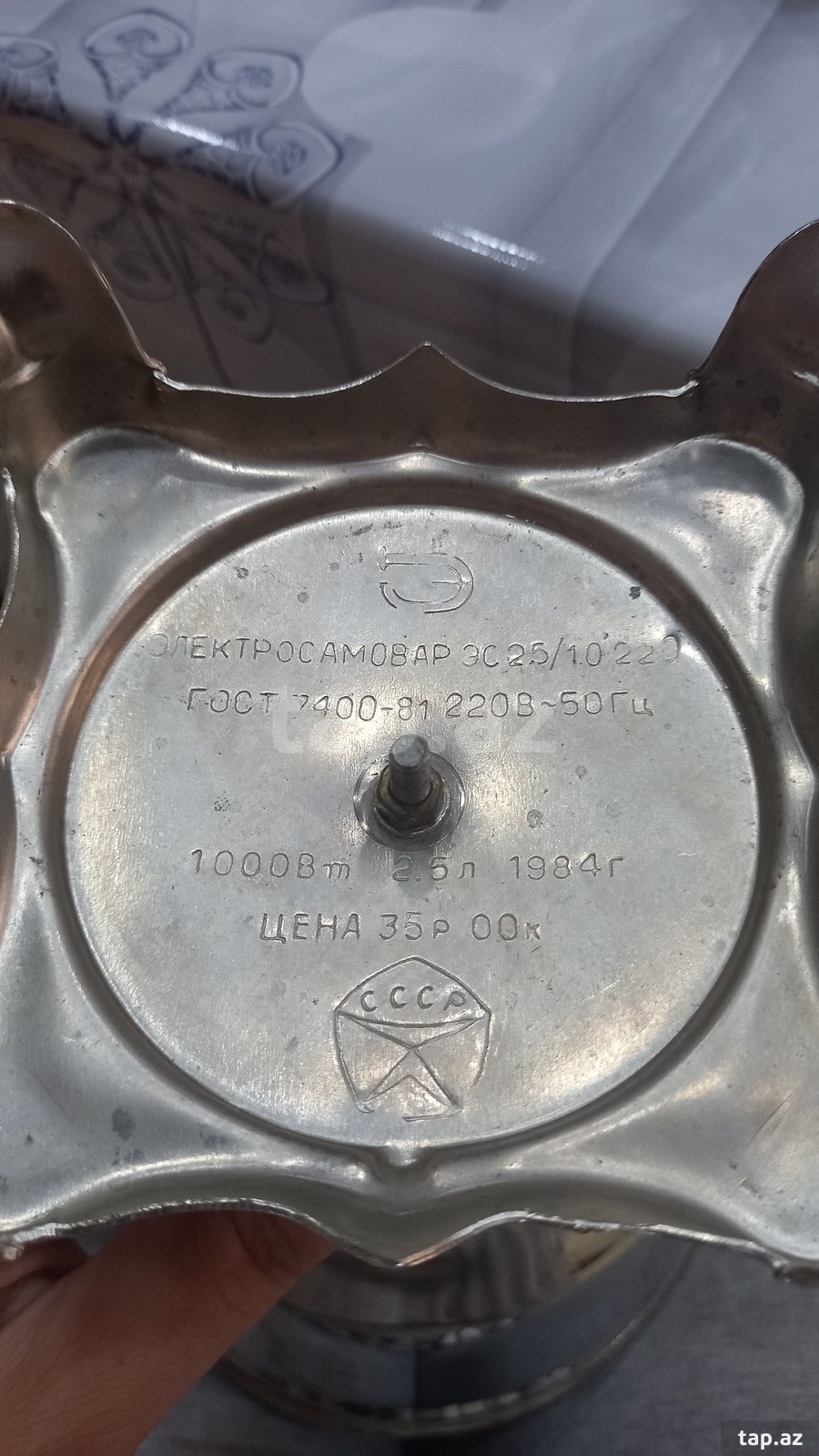 Samovar  (3)